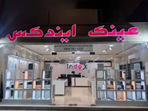 فروشگاه عینک ایندکس شعبه ی عینک سازی