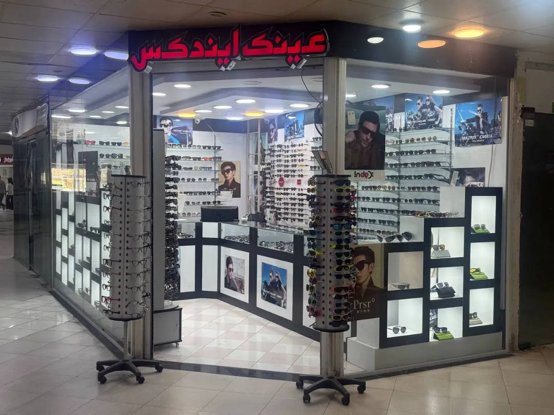 فروشگاه عینک ایندکس شعبه ستاره زیرزمین