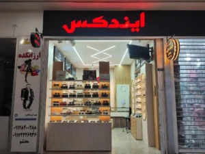 شعبه سیتی سنتر عینک ایندکس